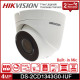 HIKVISION DS-2CD1343G0-IUF 4MP 2.8MM 30METRE IR DAHİLİ MİKROFON IP DOME KAMERA